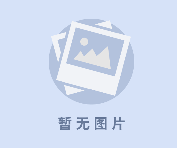 常見問題常見問題常見問題常見問題常見問題常見問題常見問題常見問題常見問題常見問題常見問題常見問題常見問題常見問題常見問題常見問題常見問題常見問題常見問題常見問題常見問題常見問題