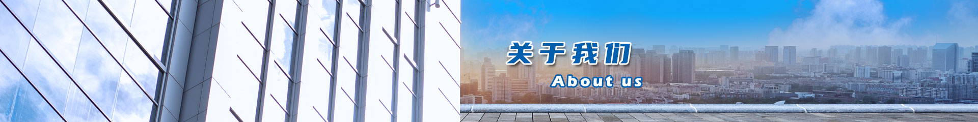 企業榮譽